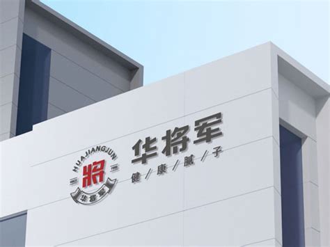 商标设计知识 广州知名企业商标设计知识公司 三文品牌