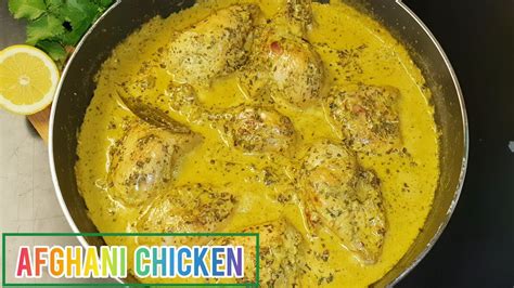 Afghani Chicken Gravy Afghani Chicken Recipe Restaurantstyle Afghanichicken Cookbook 88