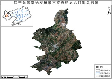 辽宁省喀喇沁左翼蒙古族自治县哨兵影像 地理遥感生态网