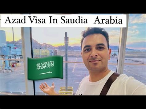 Saudia Arabia Main Azad Visa Kitne Ka Kaise Or Kaha Se Milega Or Kya