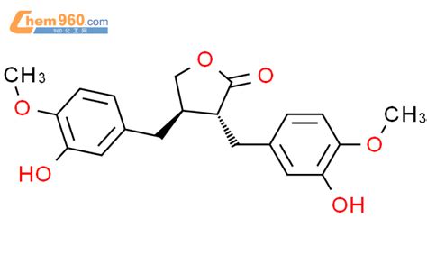 93376 04 6 2 3H Furanone Dihydro 3 4 Bis 3 Hydroxy 4 Methoxyphenyl