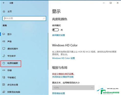 Win10 22h2卡顿解决win10系统更新22h2后卡顿不流畅的五种方法 Win10系统家园