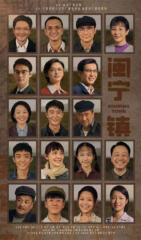 正午新劇山海情：黃軒主演，張嘉益閆妮作配，王凱郭京飛也來了？ 每日頭條