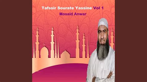 Tafssir Sourate Yassine Pt3 Youtube