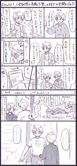 CMみてて思いついたメリカが色々拗らせちゃってるべいえいこのあと色々あ なぎー さんのマンガ ツイコミ 仮