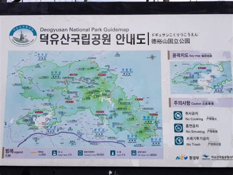 100대 명산 묵언수행69무주 적상산赤裳山 네이버 블로그