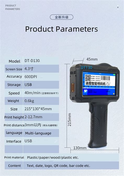 Wholesale Portable Handheld Printer Industrial Thermal Inkjet Printer