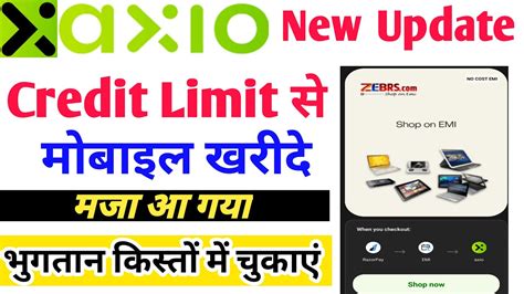 Axio Pay Later New Update Axio Pay Later Kya Hai Axio Pay Later