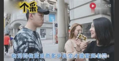 你覺得給多少彩禮，你才嫁？男同胞：貧窮限制了我的想像 每日頭條