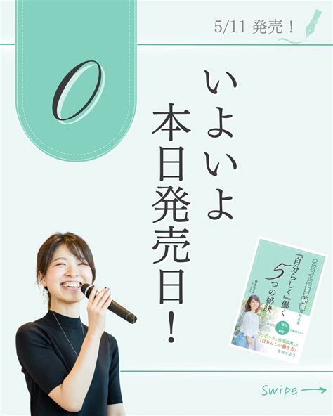 本日発売オンライン起業家秘書で叶える自分らしく働く5つの秘訣 オンライン秘書 あなたも私も輝く