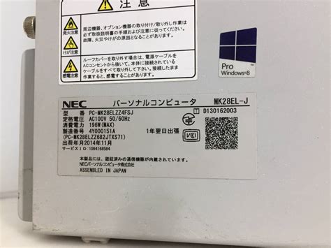 Yahoo オークション 即決 NEC mate ML J MK28EL J MK28ELZZ4FSJ デ