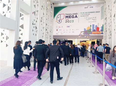 International Mega Fair