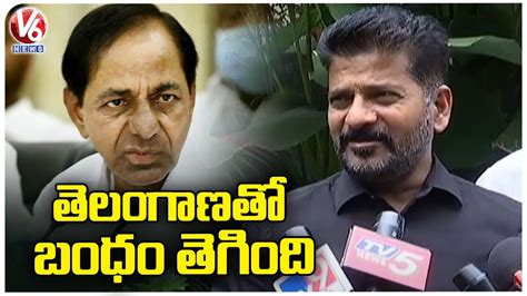 Pcc Chief Revanth Reddy Sensational Comments On Cm Kcr S Brs Party