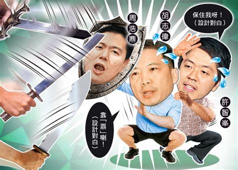 政whats噏：泛民擬反譴責峯鴿 白鴿黨取鼎擋箭｜即時新聞｜港澳｜on Cc東網