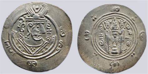 Arab Sasanian AR 1 2 Drachm Abbasid Governors Of Tabaristan