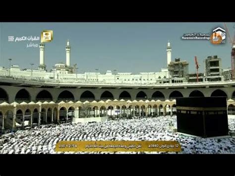 Live Jummah Salat By Sheikh Aal Sheikh Madinah YouTube