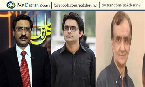 lakhani pardons  javed chaudhry  shahzeb khanzada
