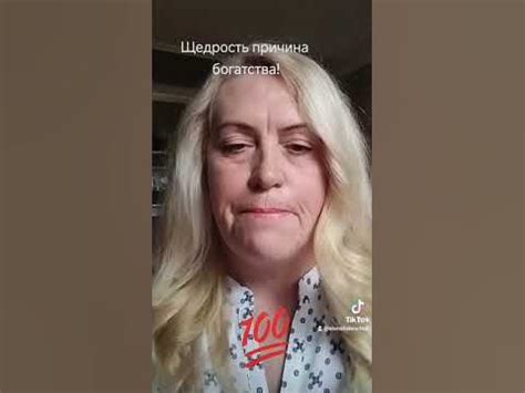 Щедрость причина богатства! - YouTube