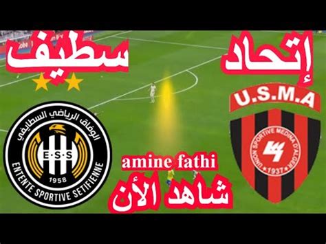 en direct match Ittihad alger USMA vs wifak Sétif ESS match amical