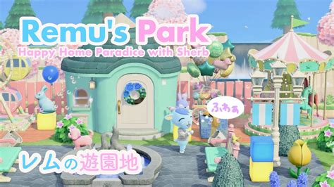 【あつ森】可愛すぎるレムの別荘作り ふわふわメルヘンな遊園地｜happy Home Paradise Dlc｜animal