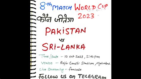 Pakistan Vs Srilanka 8th Match Prediction World Cup 2023 Pak Vs Sl