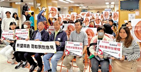 民間團體倡設登記熱線取締劏房 大公報