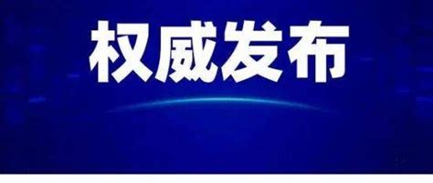 农业农村部渔业渔政管理局局长刘新中解读｜这在渔业规划中尚属首次！发展水产品产业