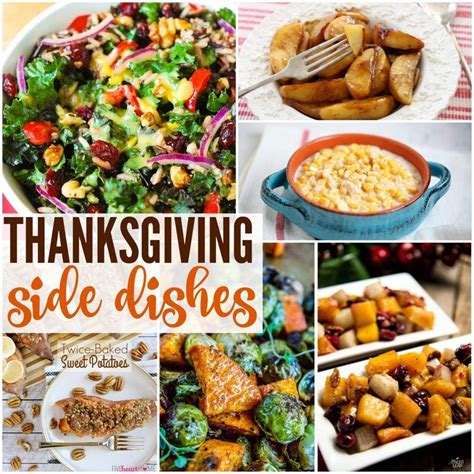 Recipes For Thanksgiving Side Dishes