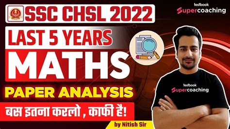 SSC CHSL Previous Year Question Paper Last 5 Years Maths CHSL Papers