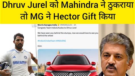 Mahindra न ठकरय त MG Motors न Hector Gift कय Dhruv Jurel