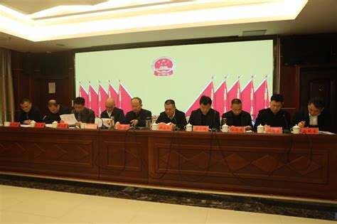 衡阳县人民政府门户网站 县政府召开2023年第一次全体（扩大）会议