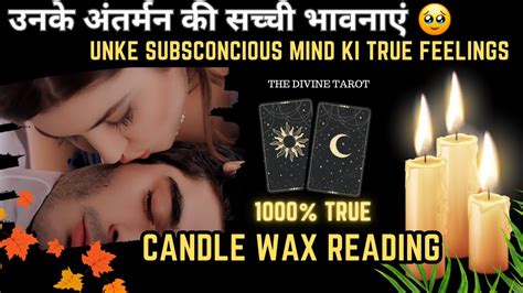 🕯️candle Wax Reading उनके Subconcious Mind की सच्ची भावनाएं Unki