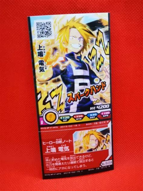 MY HERO ACADEMIA Gekitotsu Heroes Carte Card BHA 16 014 R DENKI