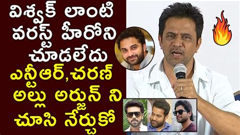 Actor Arjun Sarja Controversial Pressmeet On Vishwak Sen Arjun And