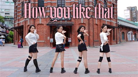 KPOP IN PUBLIC CHALLENGE BLACKPINK 블랙핑크 How You Like That Dance