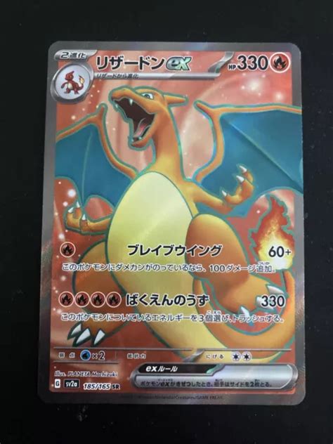 Carte Pokemon Japonais Charizard Dracaufeu Ex Sr Sv A Pokemon