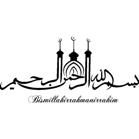 tulisan arab bismillahirrahmanirrahim  benar arti makna