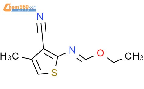 Methanimidic Acid N Cyano Methyl Thienyl Ethyl