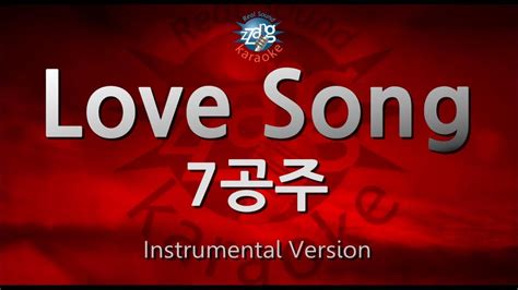 짱가라오케원키mr 7공주 Love Song 러브송 Zzang Karaoke Youtube