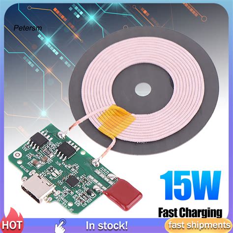 PP Wireless Charger Module Low Temperature Fast Charging Type C Port