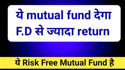 Mutual Funds For Sip Or Lumpsum Mutual Fund For Long Term Investment