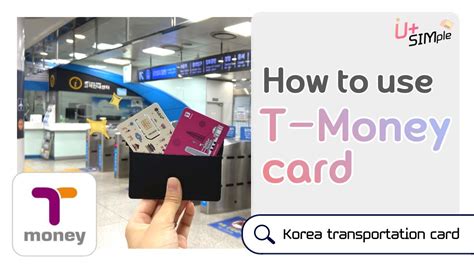 How To Use T Money Card In Korea Youtube