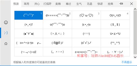 详解win10专业版输入法设置相关疑问解答 系统之家