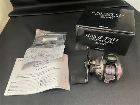 Yahooオークション 〓 【shimano シマノ 炎月プレミアム 18 151hg 0