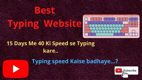 Typing Kaise Badhaye How To Increase Typing Speed On Keyboard