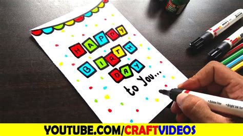 Birthday Card Drawing Easy How To Draw Birthday Card Easy Draw Birthday Card Speed Drawing