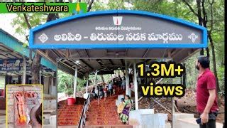 Tirupati To Tirumala By Walk Alipiri Steps Foot Path Doovi