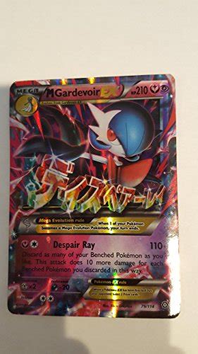 Best Gardevoir Ex Pokemon Card