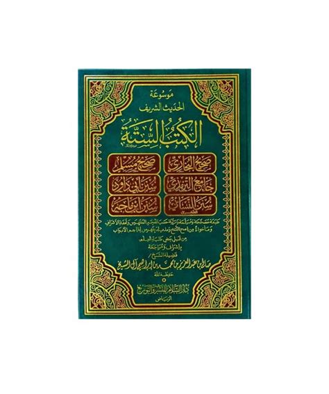 Al Kutub Al Sittah Sahih Hadith Books Arabic In Volume Zayoshe