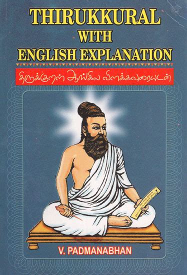 Thirukkural With English Explanation Tamil Exotic India Art